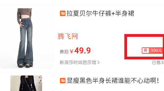 卷多多优惠券app手机版