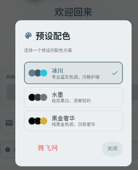 CE管理器app手机版 CE管理器app手机版