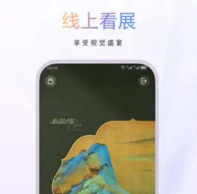 荣耀魔法画报app手机版 荣耀魔法画报app手机版