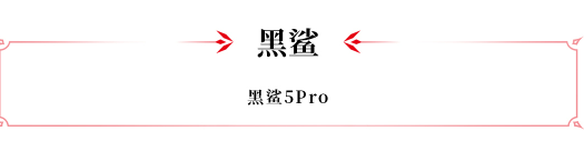 永劫无间手游官方版 永劫无间手游官方版