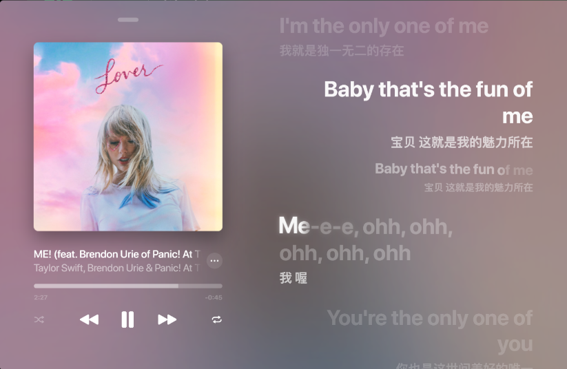手机Spotify插件lyricify安卓版1