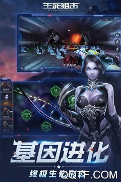 生死狙击体验服手机版2