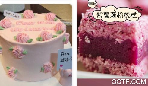 美食杰家常菜谱大全破解版
