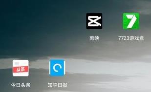 剪影app正版下载安装2026最新