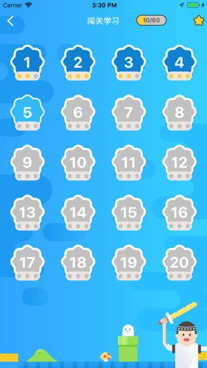 畅言国语app最新版2
