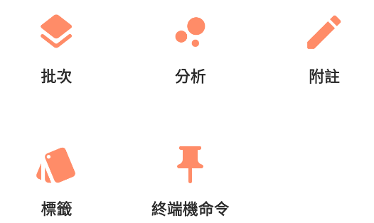 Inure超级应用管理器官方版 Inure超级应用管理器官方版
