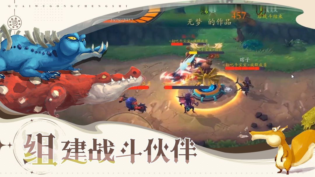 怪物工程师重制版1