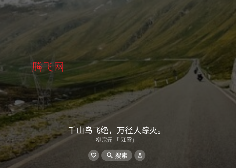 小轻阅手表版 小轻阅手表版