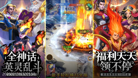 召唤师纷争3折免费版 召唤师纷争3折免费版