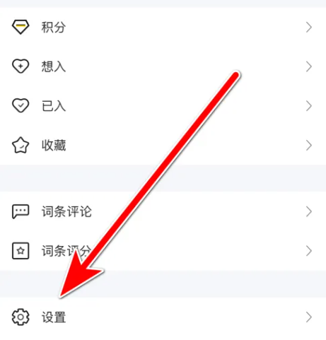 78动漫app官方正版