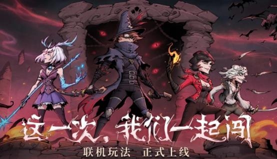 异化之地九游版 异化之地九游版