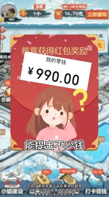 仙山人家游戏最新版0