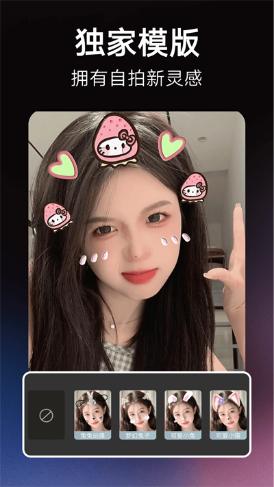 果咚AIapp官方版2