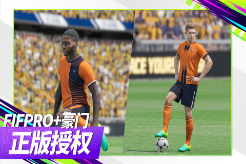 最佳球会九游版1