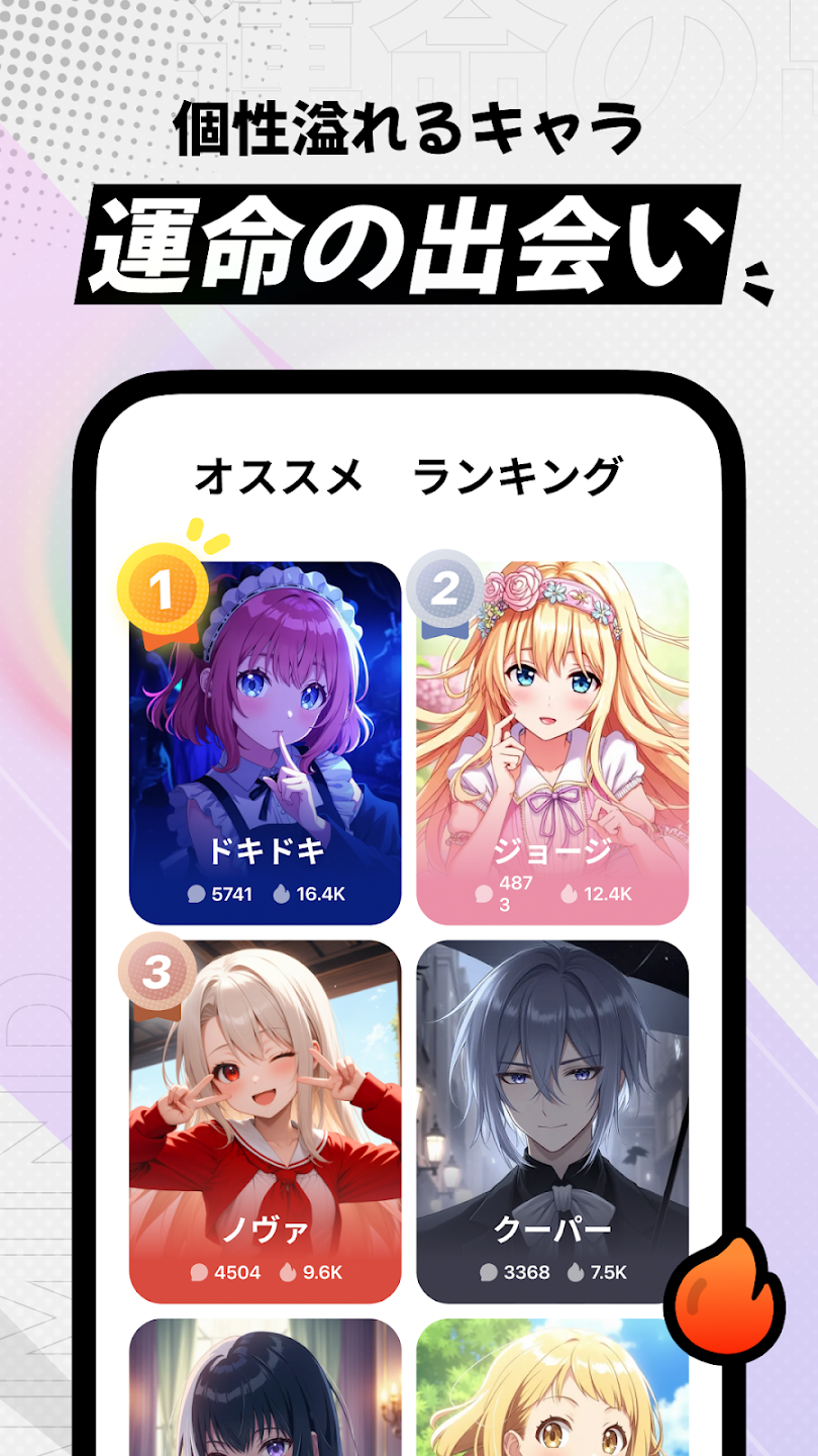 MiraiMind安卓版0