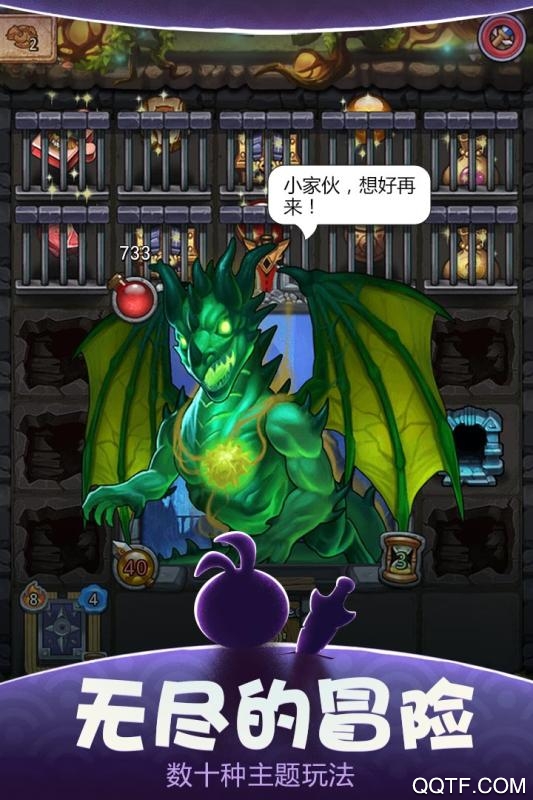 不思议迷宫手机版3