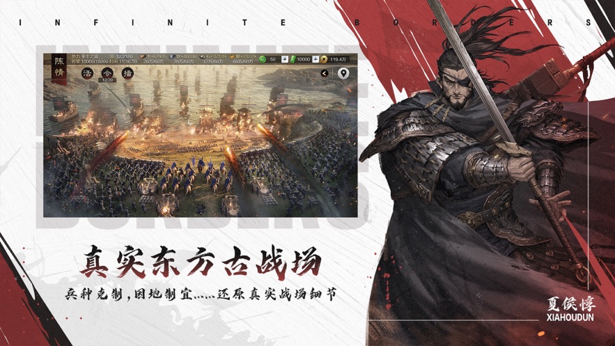 云率土之滨app最新版0