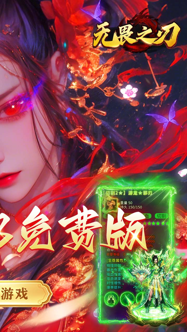 全民祖玛云鳞传奇免费版1