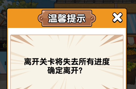 脑力侦探游戏官方版