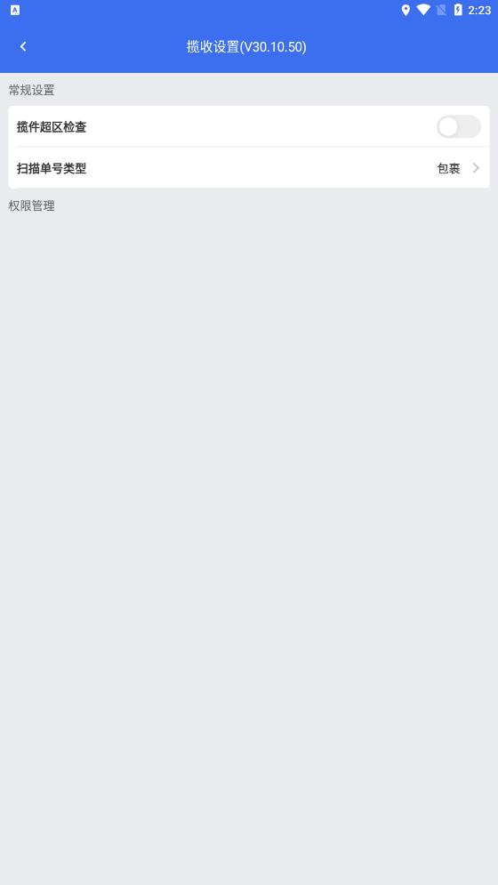 小哥工作台红色版本2