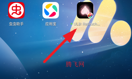 传说之下终焉余息手机版ULB: Retouched