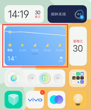 vivo小V建议组件app vivo小V建议组件app