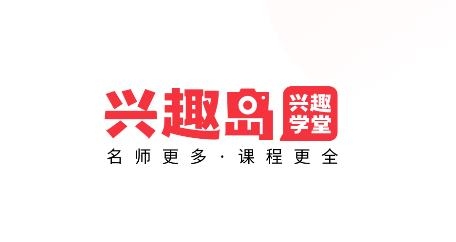 兴趣岛app最新版 兴趣岛app最新版