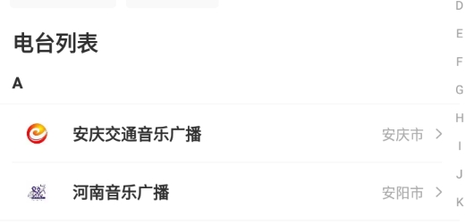 开吧手机版