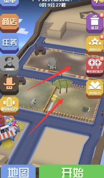 疯狂动物园国服正版官方版