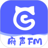 府声fm广播剧app
