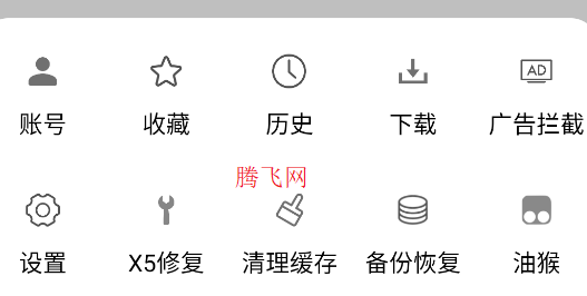 小海浏览器app手机版 小海浏览器app手机版