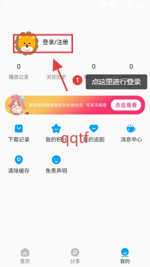 剧多多影视app官方版