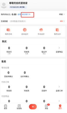 拍机堂app下载 拍机堂app下载