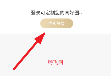 无差别同人站app手机版 无差别同人站app手机版