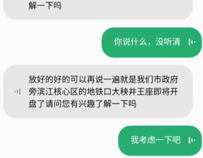 小米AI虚拟助手app手机版(原小爱通话) 小米AI虚拟助手app手机版(原小爱通话)