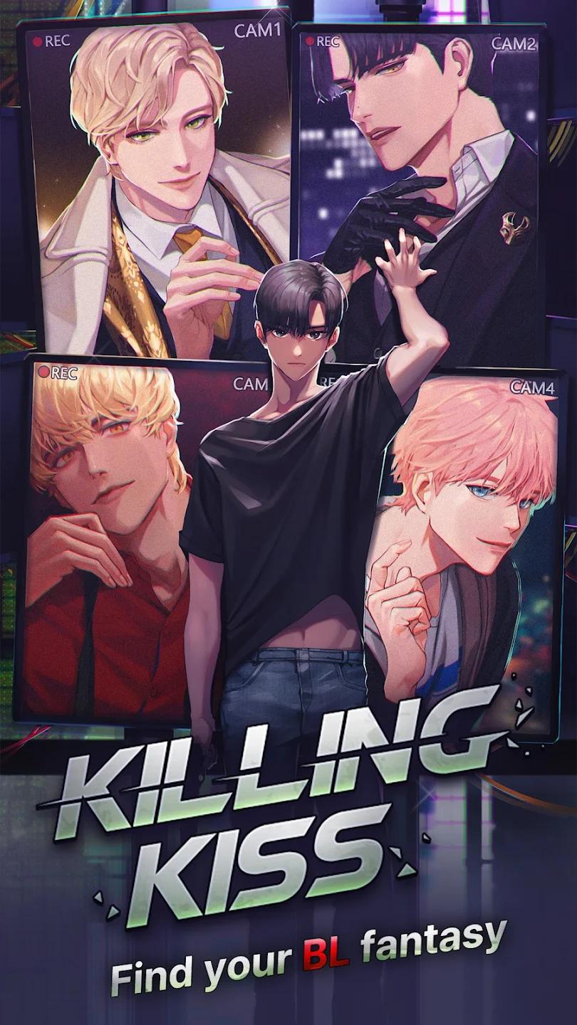 杀戮之吻安卓版(KillingKiss)2