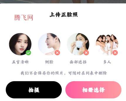 爱卡点照片跳舞软件安卓版