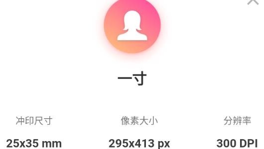 免费证件照制作app最新版 免费证件照制作app最新版