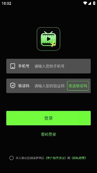 推剧助手app最新版