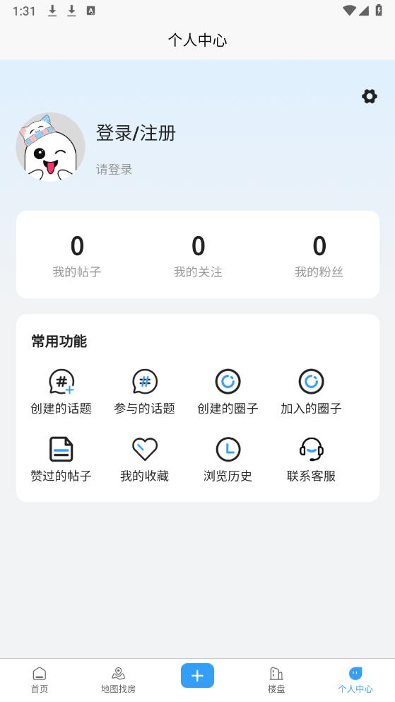 大大团房app最新版2