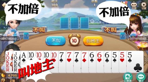 多趣斗地主手机版 多趣斗地主手机版