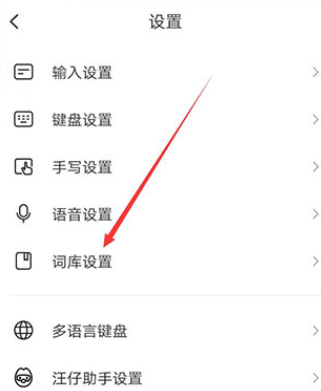 搜狗输入法华为定制版app 搜狗输入法华为定制版app