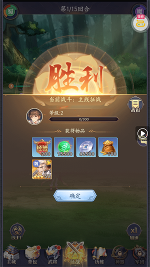 微微三国0.1折每日6480 微微三国0.1折每日6480