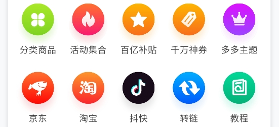 进佣联盟软件 进佣联盟软件
