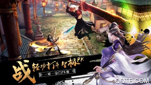 紫青双剑特购打宝版 紫青双剑特购打宝版