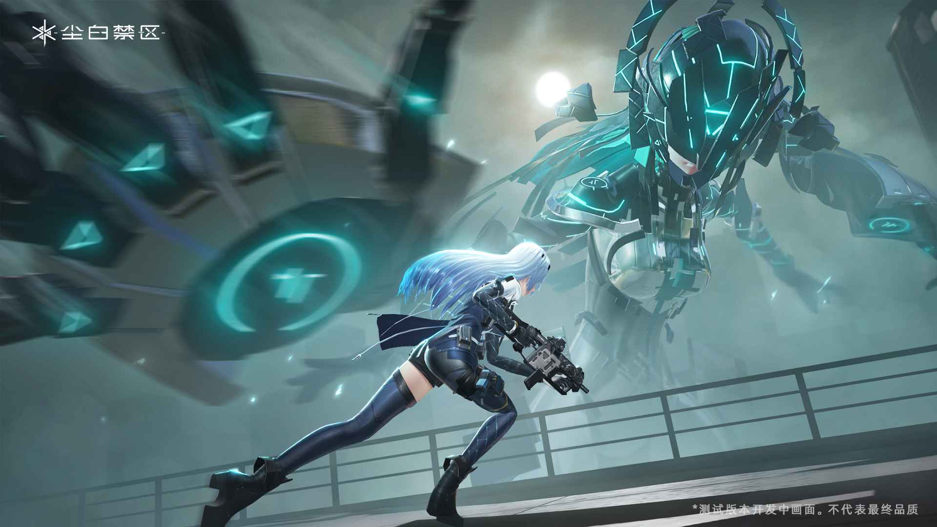 尘白禁区官方版4
