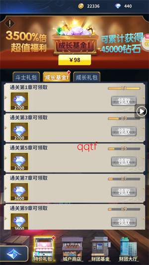 圣斗士星矢正义传说送6星艾奥里亚