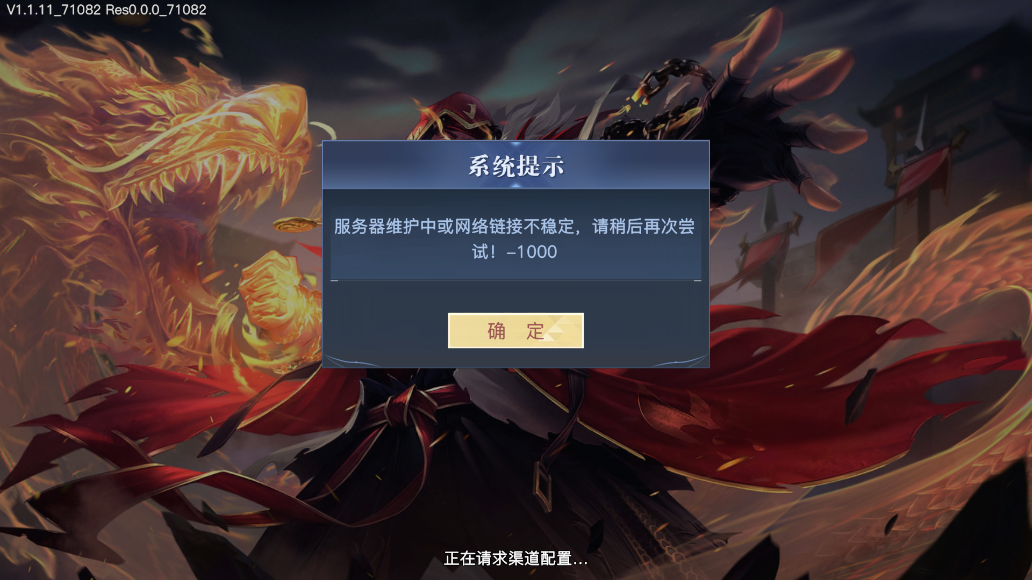 荣耀全明星游戏最新版2