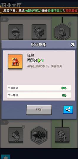 最后的战争生存游戏最新版(Last War:Survival Game) 最后的战争生存游戏最新版(Last War:Survival Game)