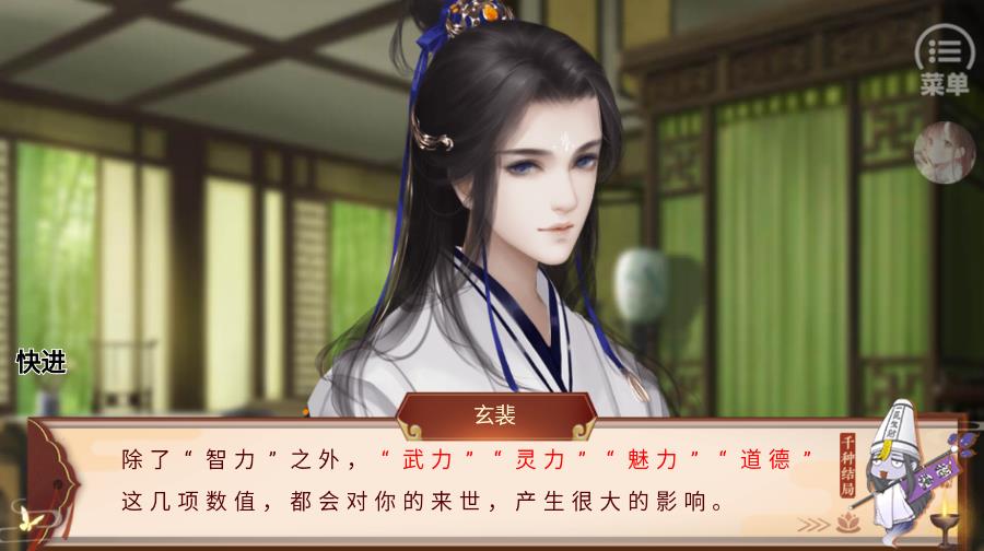 我在九幽修未来清软版3